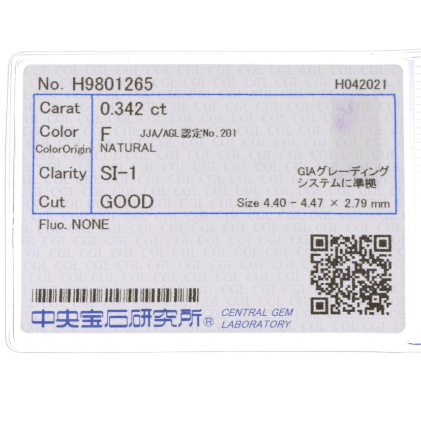 / K18ダイヤリング0.342/0.31ct//Aランク/75