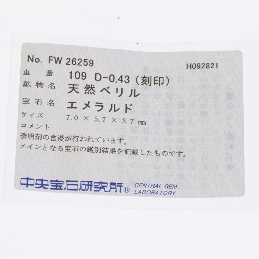/ K18エメラルドダイヤリング1.09/D0.43ct//Aランク/75