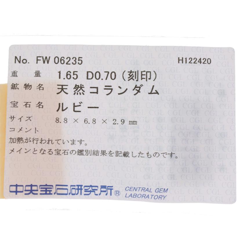 /◎PT900ルビーR1.65/0.70 ソ//Aランク/75