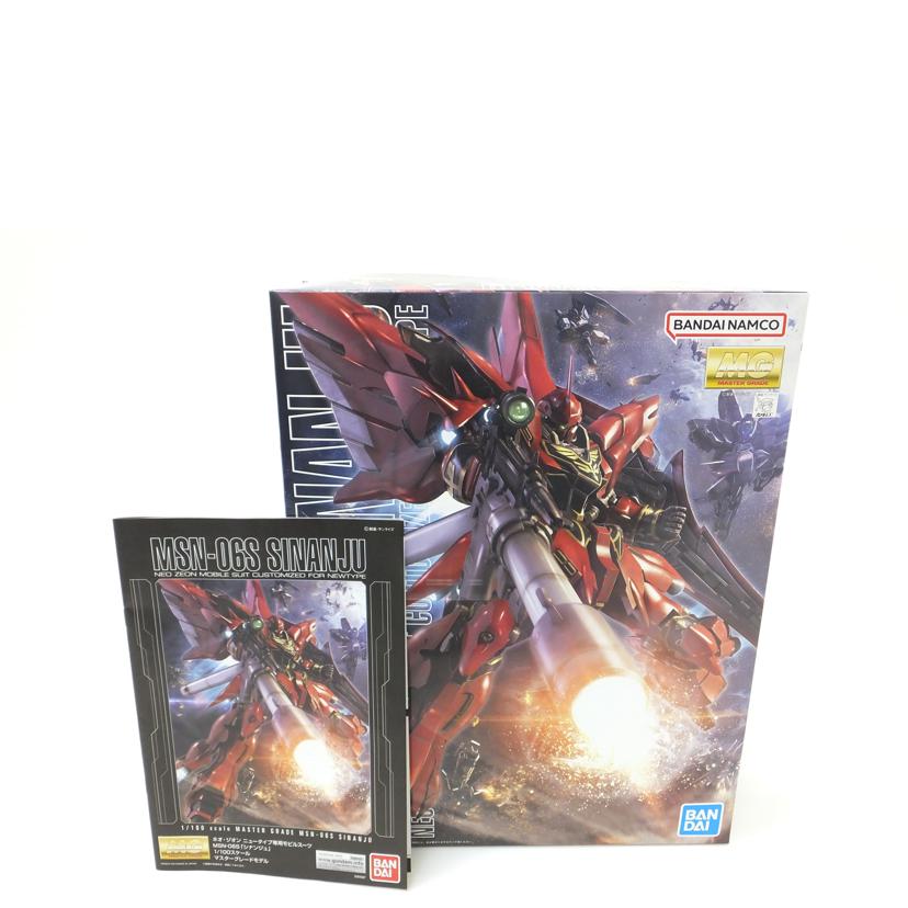 BANDAI バンダイ/1/100 MG シナンジュ 「機動戦士ガンダムUC」/MSN-06S//SAランク/88