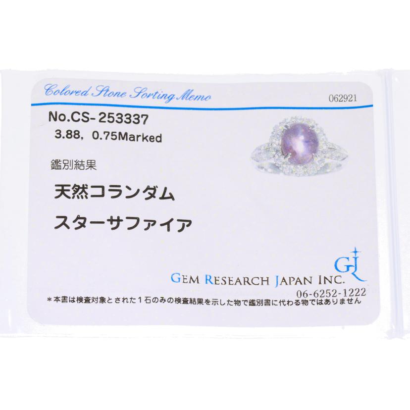 / ◎Pt900スターサファイアダイヤリング3.88/D0.75ct//Aランク/75