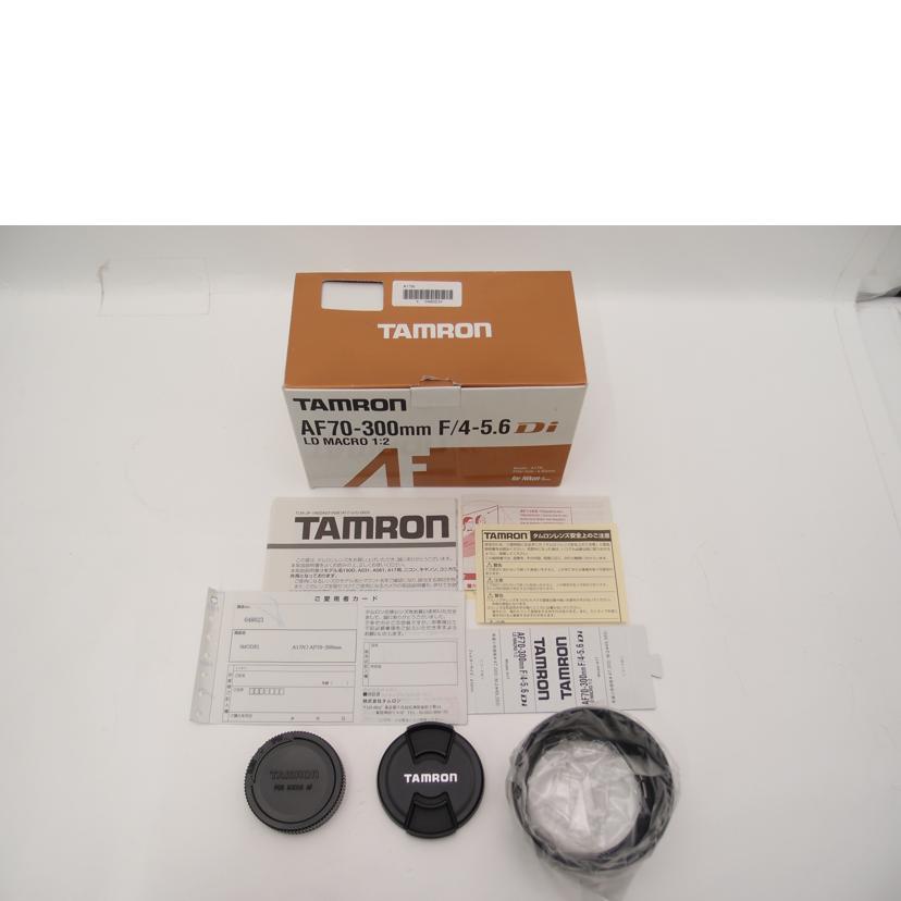 TAMRON タムロン/デジタル対応レンズ/AF70-300mm F4-5.6 Di LD Macro A17N For Nikon//048023/Aランク/69
