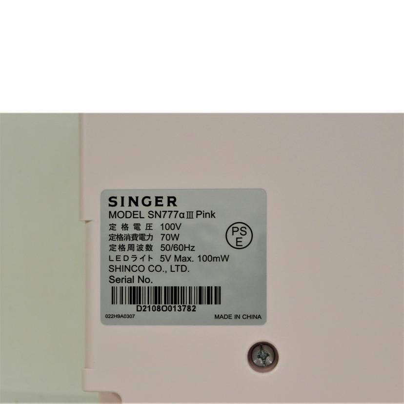 SINGER シンガー/コンピュータミシン/SN777αlll//D21080013782/SAランク/81