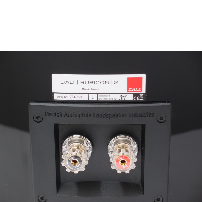 DALI ダリ/スピーカー(ペア)/RUBICON 2//7340660/Aランク/69