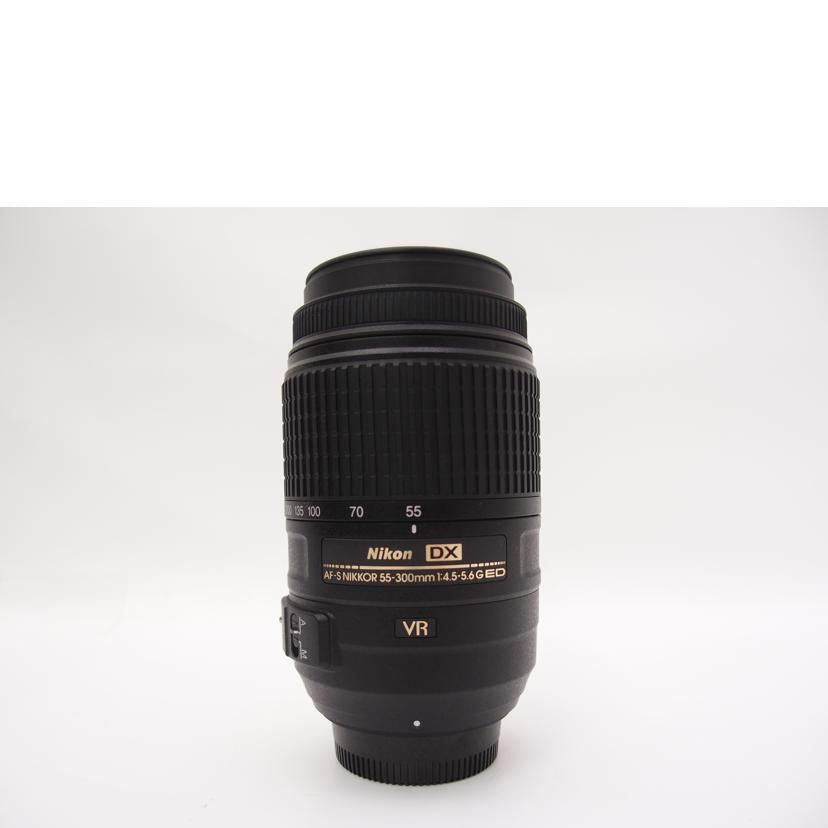 Nikon ニコン/デジタル対応レンズ/DX AF-S NIKKOR 55-300mm 4.5-5.6G ED//2824234/Aランク/69