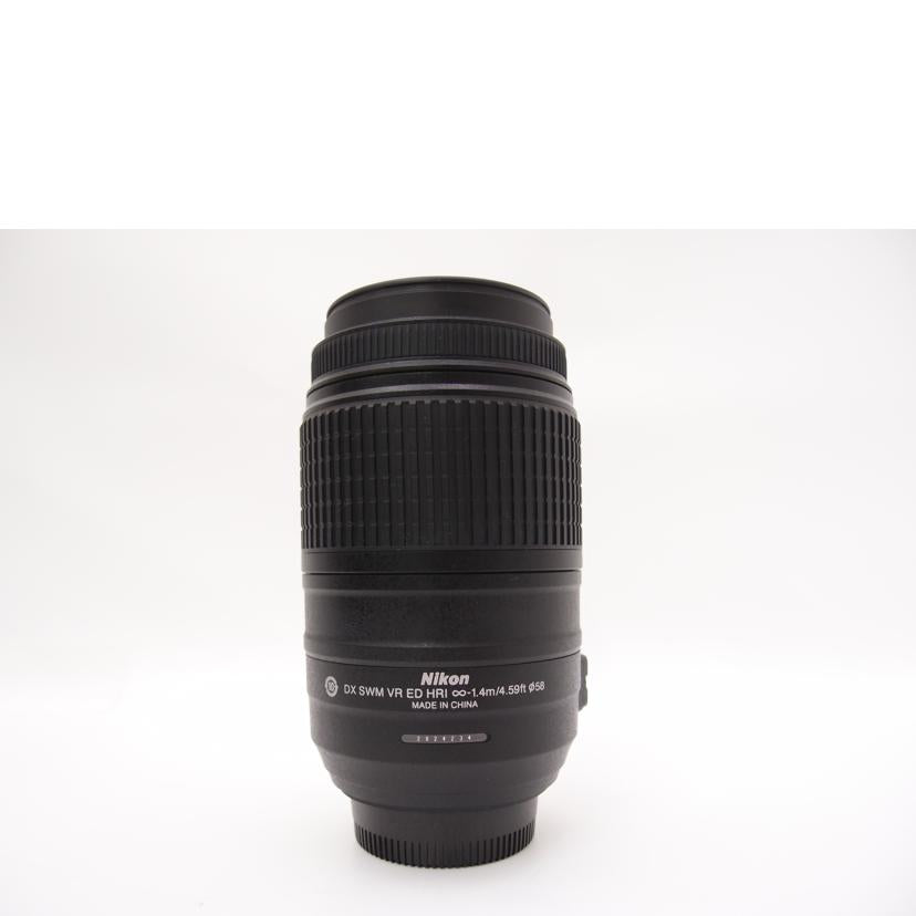 Nikon ニコン/デジタル対応レンズ/DX AF-S NIKKOR 55-300mm 4.5-5.6G ED//2824234/Aランク/69