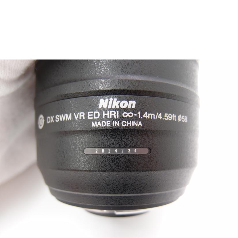 Nikon ニコン/デジタル対応レンズ/DX AF-S NIKKOR 55-300mm 4.5-5.6G ED//2824234/Aランク/69