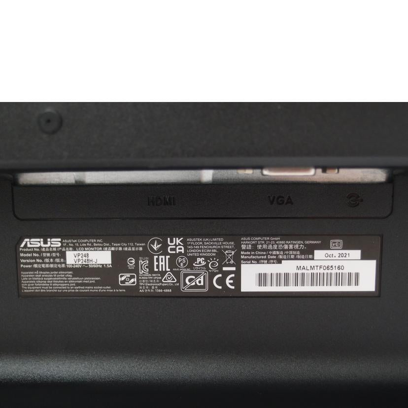 ASUS エイスース/24型液晶モニター/VP248H-J//MALMTF-65160/Aランク/69