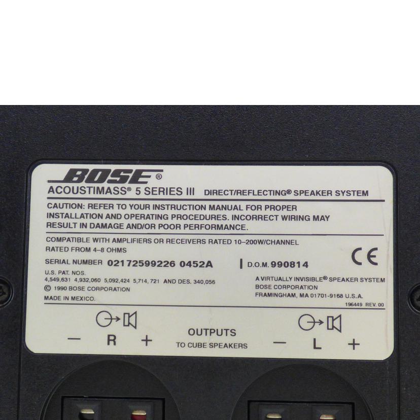 BOSE ボーズ/スピーカー/ACOUSTIMASS5 SERIES III/ACOUSTIMASS5 SERIES III//02172599226 0452A/Cランク/64