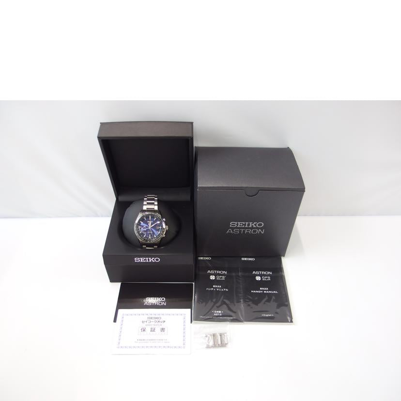 SEIKO セイコー/ASTRON/8Xシリーズ/GPSソーラー/チタン/SBXB109//6N0230/Aランク/83