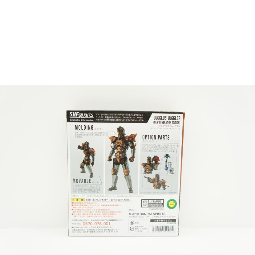 BANDAI バンダイ/S.H.Figuarts ジャグラス・ジャグラー(ニュージェネレーションエディション)/ウルトラマンZ//ABランク/75
