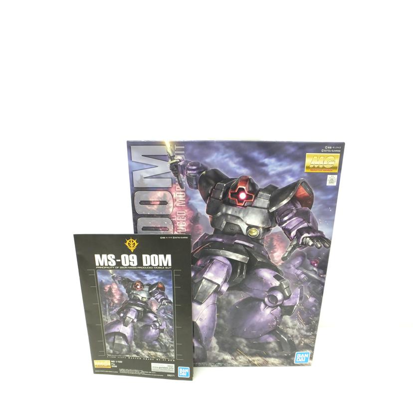 BANDAI バンダイ/1/100 MG ドム 「機動戦士ガンダム」/MS-09//SAランク/88