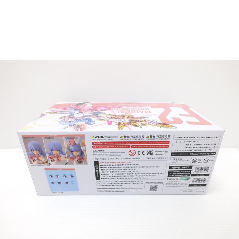 KOTOBUKIYA コトブキヤ/1/1 マジカルバーゼラルド 「メガミデバイス×フレームアームズ・ガール×M.S.G」/FG104//SAランク/88