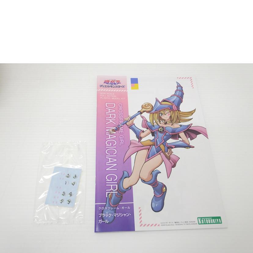 KOTOBUKIYA コトブキヤ/クロスレーム・ガール ブラック・マジシャン・ガール 「遊☆戯☆王デュエルモンスターズ」/CG003//SAランク/88