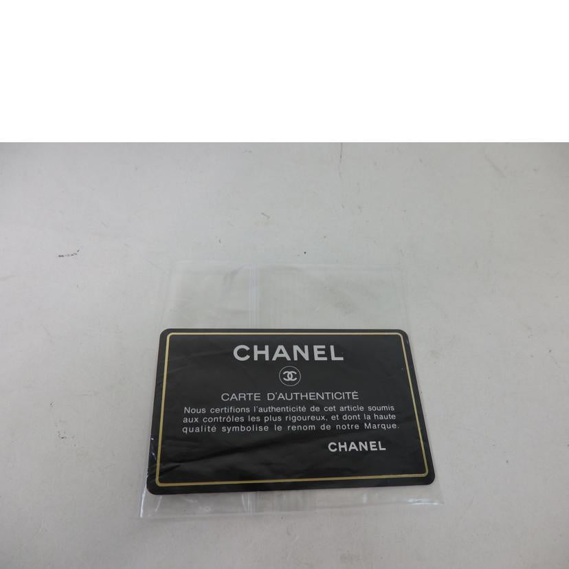 CHANEL シャネル/マトラッセ/ダブルフラップショルダー/ゴールド金具//143****/Bランク/84