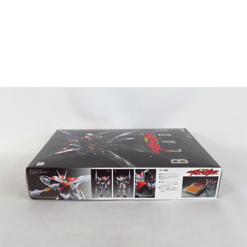 橘猫工業×Wave 橘猫工業×Wave/宇宙の騎士 テッカマンブレード//Aランク/81