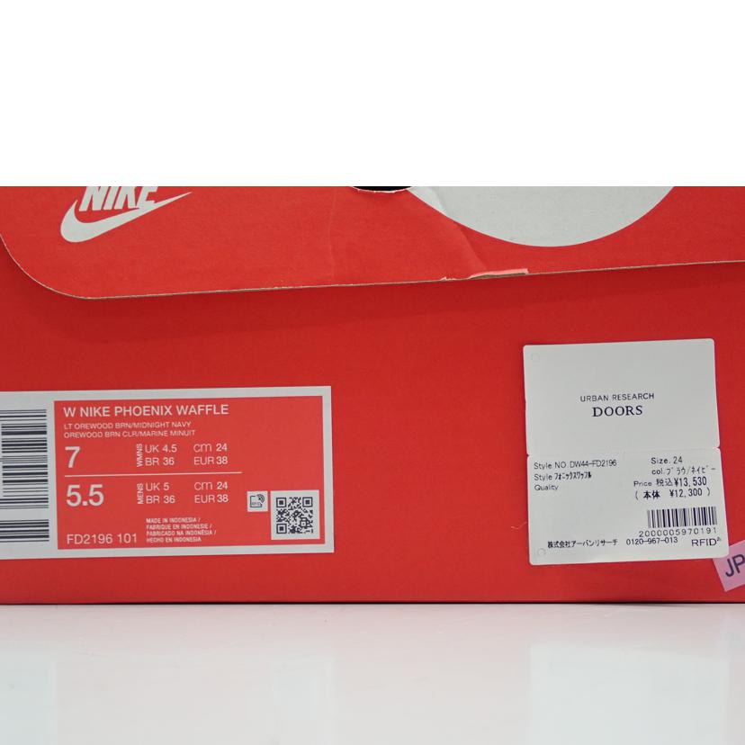 NIKE ナイキ/PHOENIX WAFFLE/FD2196-101//23.5cm/Sランク/62