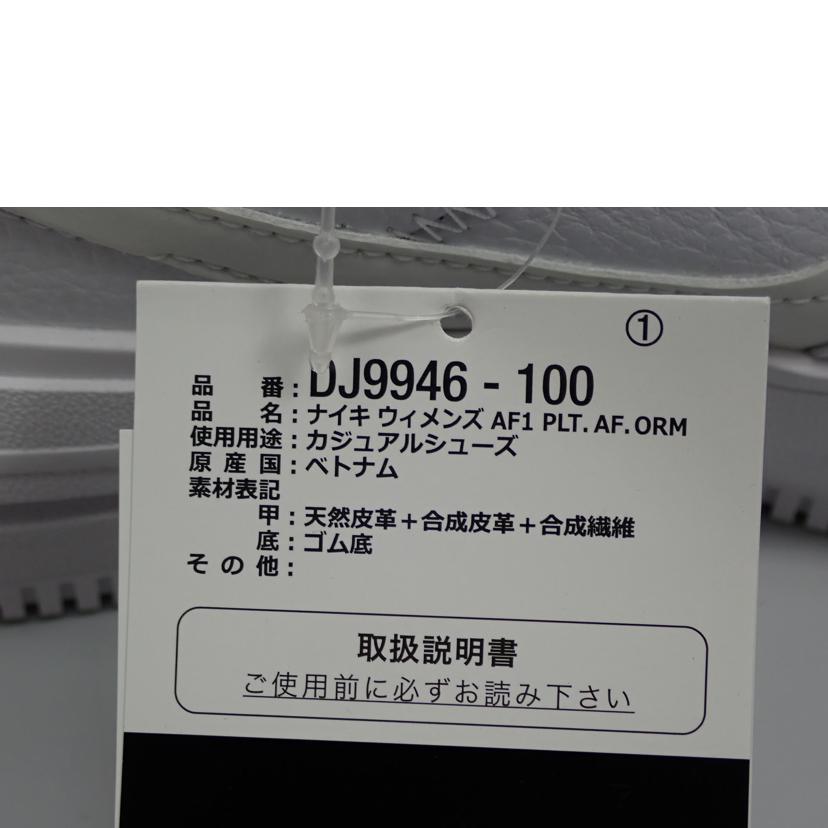 NIKE ナイキ/AIR FORCE 1 07/DJ9946//23.5cm/Sランク/62