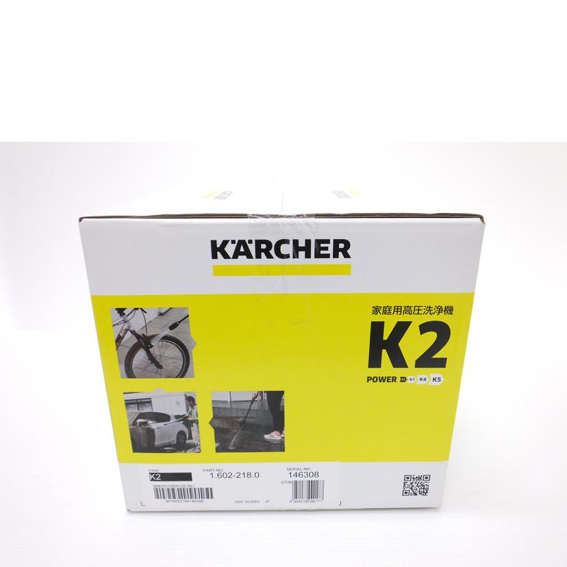 KARCHER ケルヒャー/高圧洗浄機/K2 1.602-218.0/K2 1.602-218.0//SAランク/88