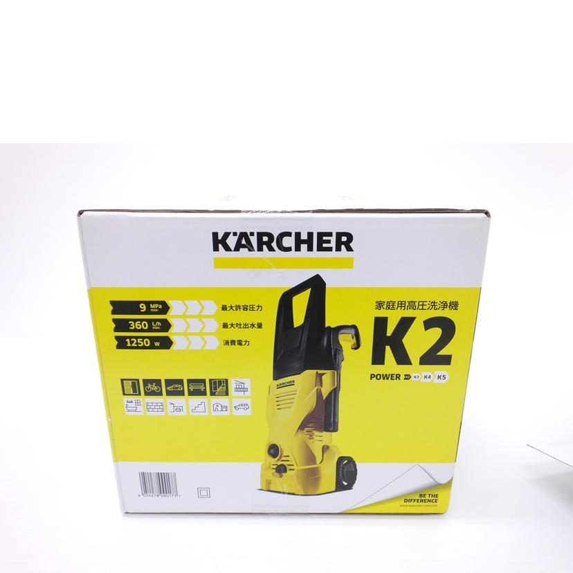 KARCHER ケルヒャー/高圧洗浄機/K2 1.602-218.0/K2 1.602-218.0//SAランク/88