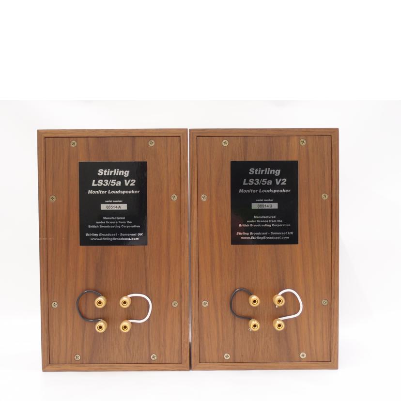 Stirling Broadcast スターリング ブロードキャスト/スピーカー(ペア)/LS3/5a V2//88514A/B/Aランク/69