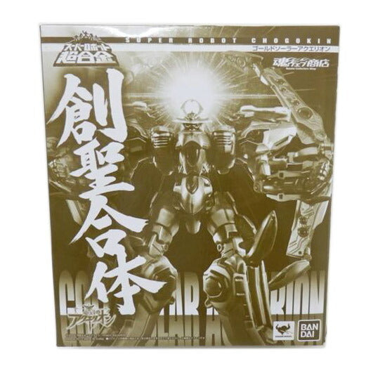 BANDAI バンダイ/スーパーロボット超合金 ゴールドソーラーアクエリオン 「創聖のアクエリオン」 魂ウェブ商店限定//ABランク/88