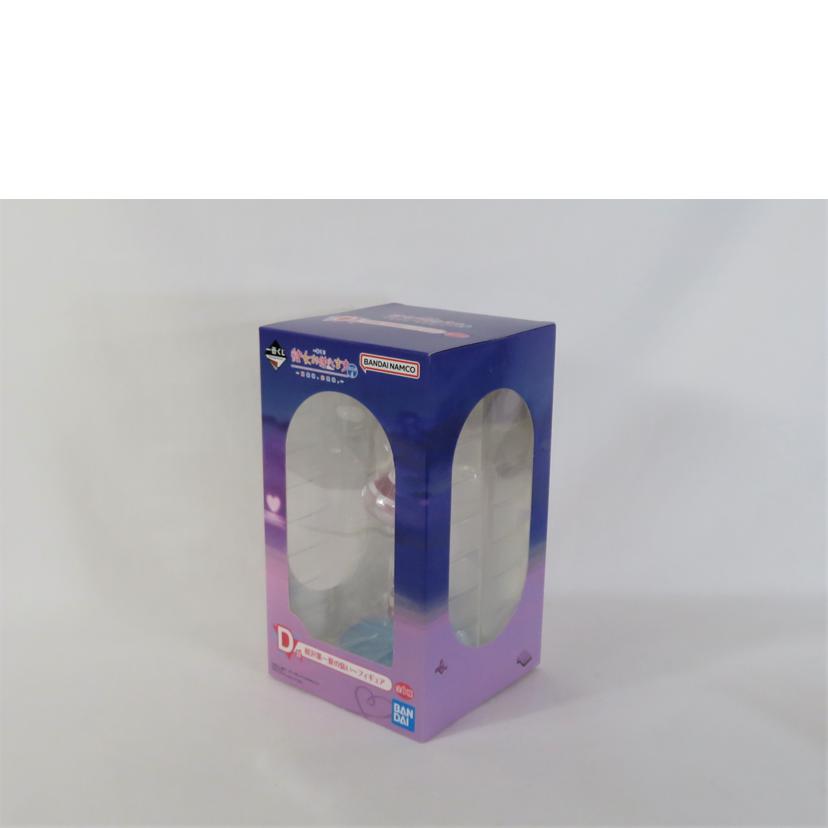 BANDAI バンダイ/彼女、お借りします。 D賞 桜沢墨/1番くじ//SAランク/81