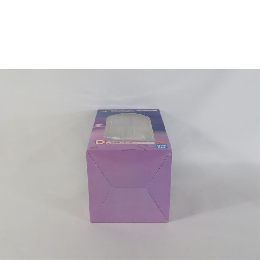 BANDAI バンダイ/彼女、お借りします。 D賞 桜沢墨/1番くじ//SAランク/81