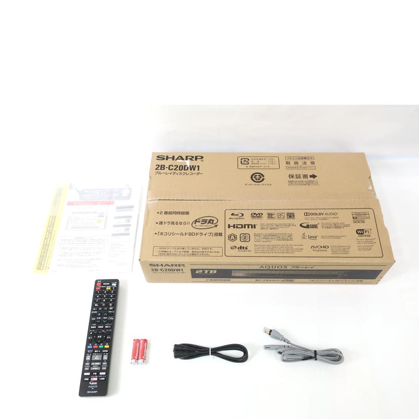 SHARP シャープ/BD/HDDレコーダー ブルーレイディスクプレーヤー 2TB 2021年製/2B-C20DW1//913225521190/Aランク/65