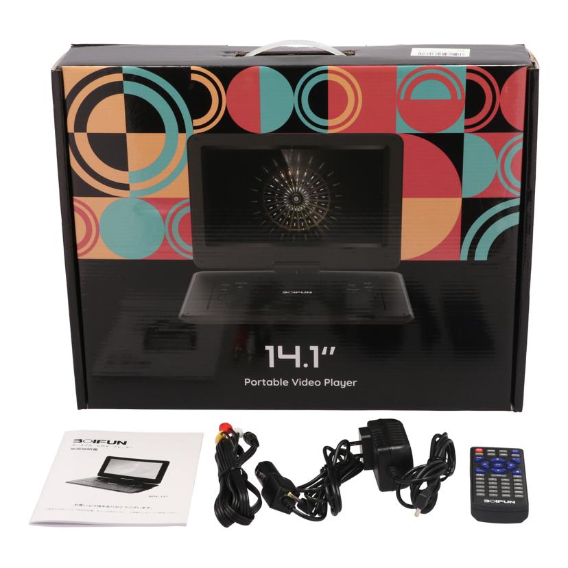 BOIFUN BOIFUN/ポータブルDVDプレーヤー/BFN-141//HQYD21201/Aランク/84