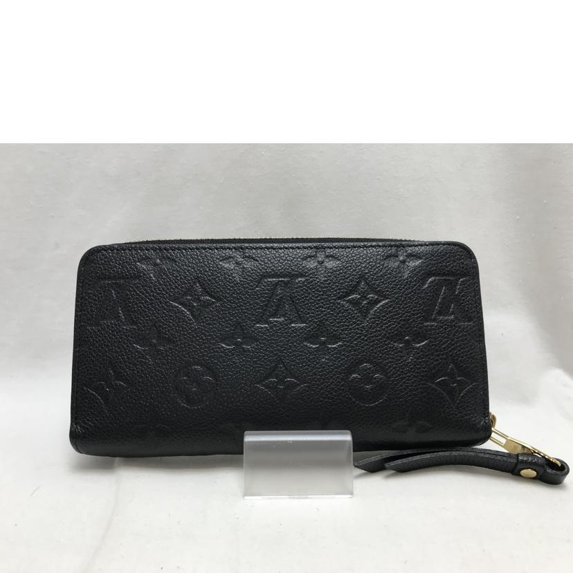 LV ルイヴィトン/アンプラント ジッピーウォレット/M62121//SP3***/ABランク/51