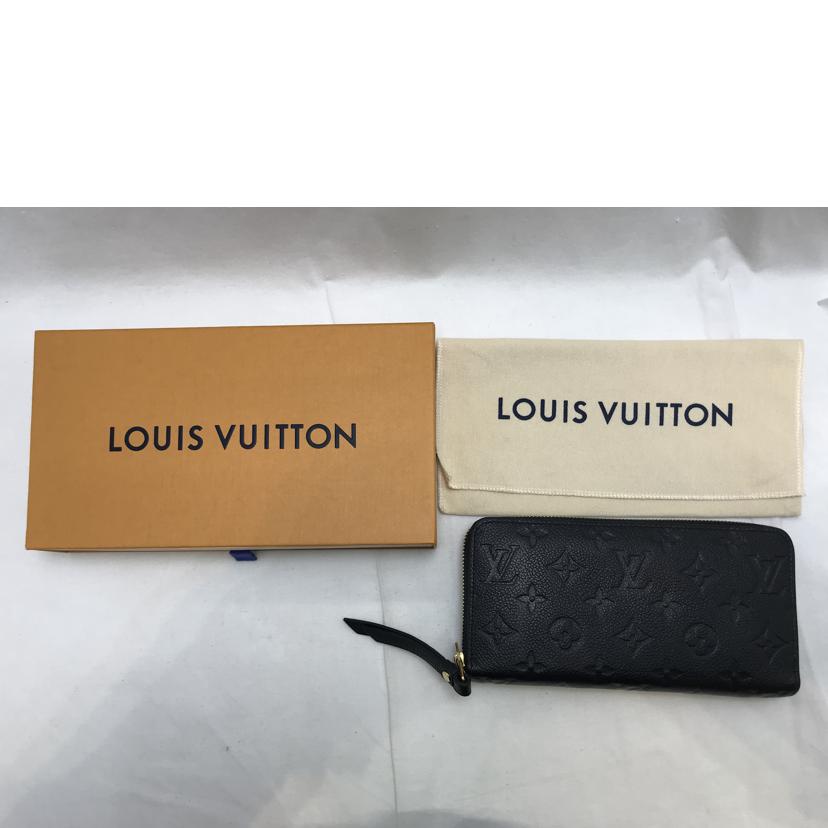 LV ルイヴィトン/アンプラント ジッピーウォレット/M62121//SP3***/ABランク/51