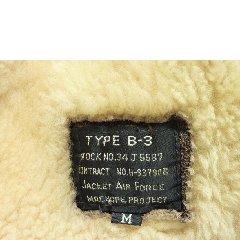 /B-3/フライトジャケット/B-3//Bランク/88