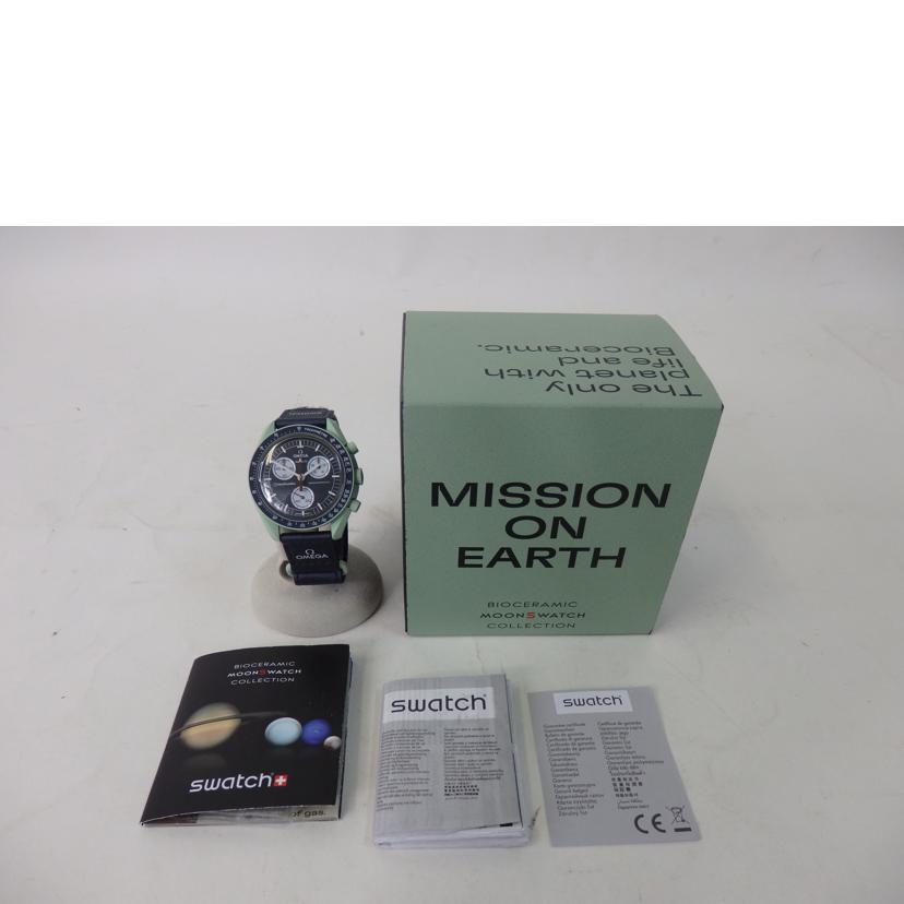 OMEGA×swatch オメガ×スウォッチ/ムーンスウォッチ/MISSION ON EARTH/クオーツ/SO33G100//SAランク/84