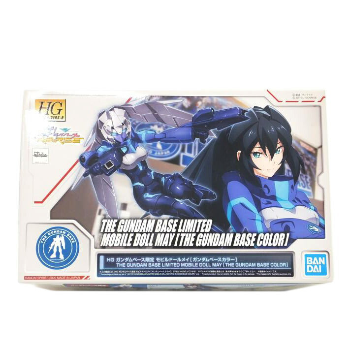 BANDAI バンダイ/1/144 HG モビルドールメイ(ガンダムベースカラー) 「ガンダムビルドダイバーズRe:RISE」 ガンダムベース限定//SAランク/88