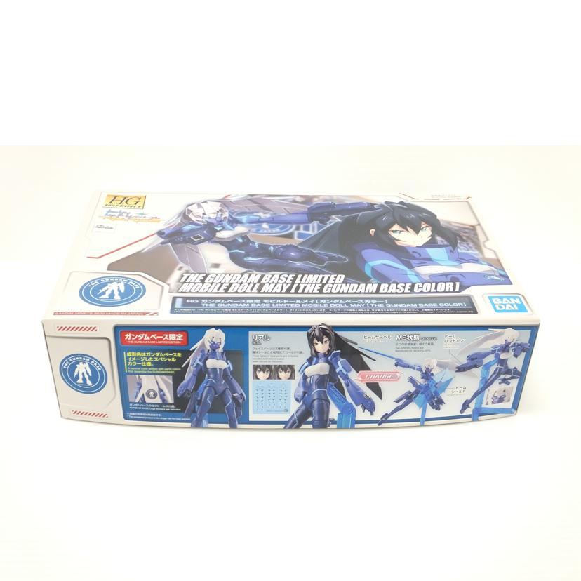 BANDAI バンダイ/1/144 HG モビルドールメイ(ガンダムベースカラー) 「ガンダムビルドダイバーズRe:RISE」 ガンダムベース限定//SAランク/88