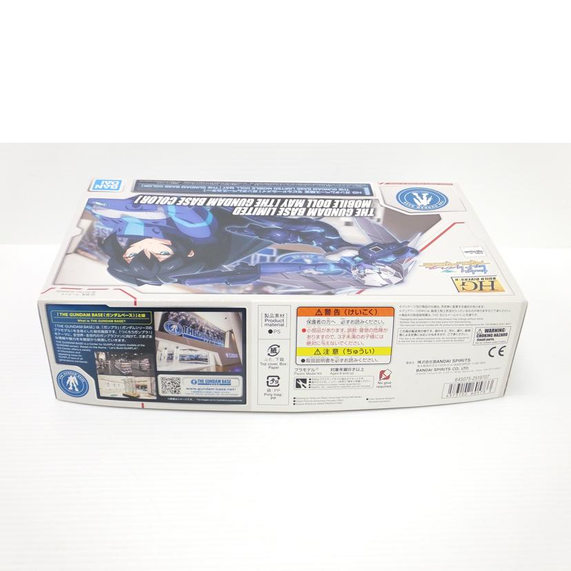 BANDAI バンダイ/1/144 HG モビルドールメイ(ガンダムベースカラー) 「ガンダムビルドダイバーズRe:RISE」 ガンダムベース限定//SAランク/88