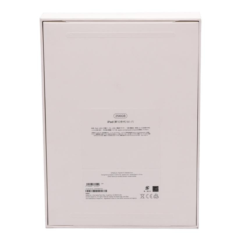 apple アップル/iPad(第10世代)Wi-Fi 256GB/MPQ83J/A//JGHPQ9MV2D/Sランク/62
