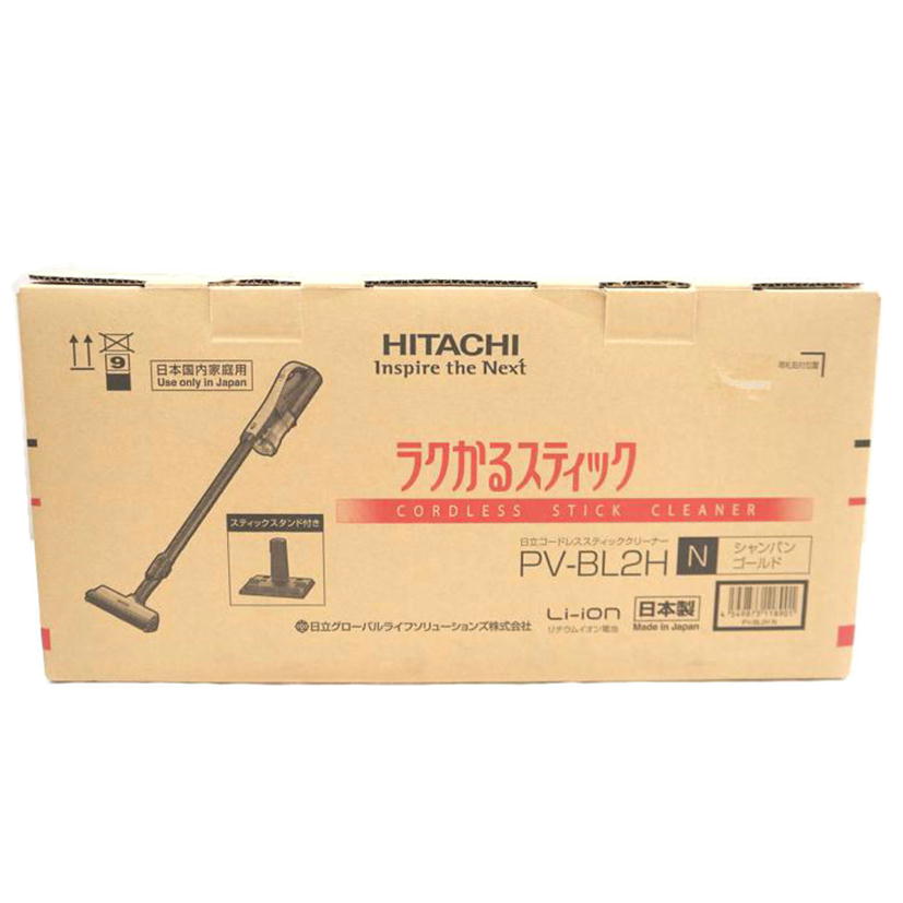 HITACHI 日立/ラクかるスティック/PV-BL2H/PV-BL2H//1026497/Sランク/67