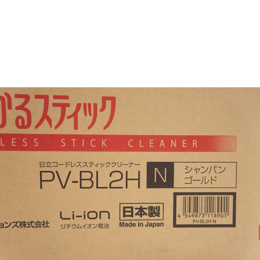 HITACHI 日立/ラクかるスティック/PV-BL2H/PV-BL2H//1026497/Sランク/67