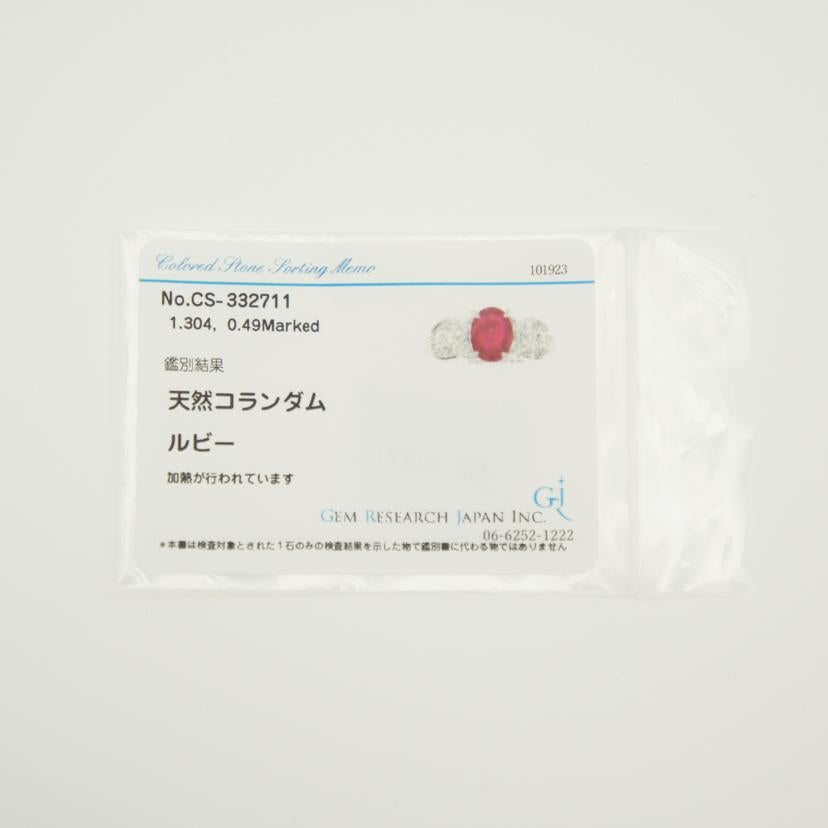 /◎ PT900ルビーダイヤリング1.304/D0.49ctソ//ABランク/75