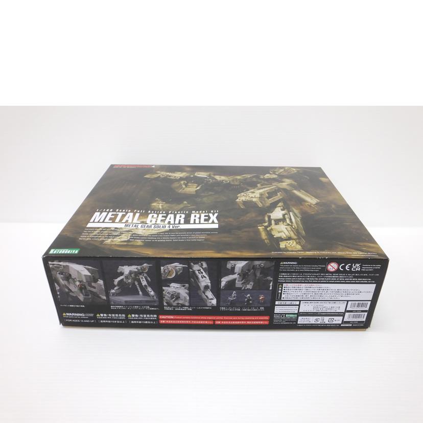 KOTOBUKIYA コトブキヤ/1/100 メタルギア REX METAL GEAR SOLID4 Ver. 「メタルギアソリッド4 ガンズ・オブ・ザ・パトリオット」/KP409X//SAランク/88