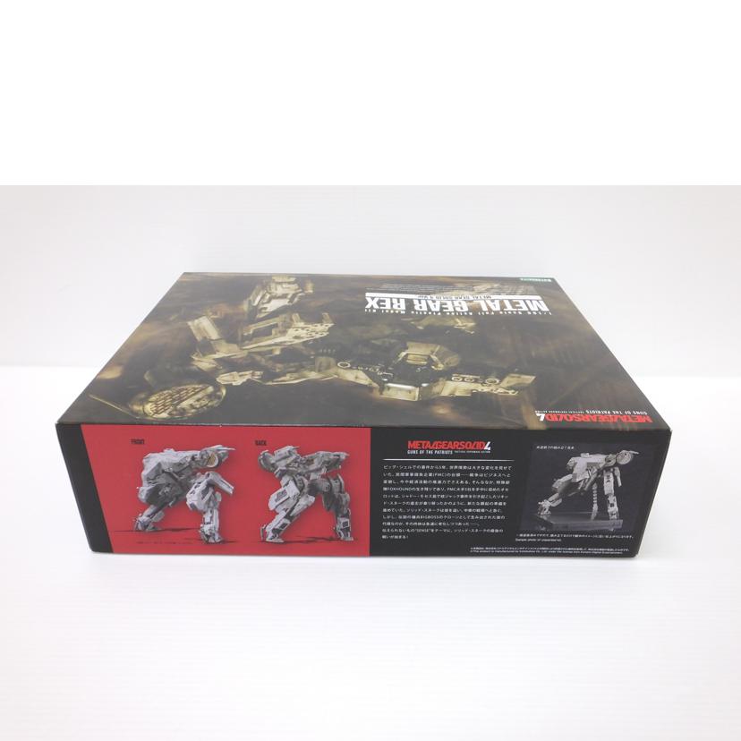 KOTOBUKIYA コトブキヤ/1/100 メタルギア REX METAL GEAR SOLID4 Ver. 「メタルギアソリッド4 ガンズ・オブ・ザ・パトリオット」/KP409X//SAランク/88