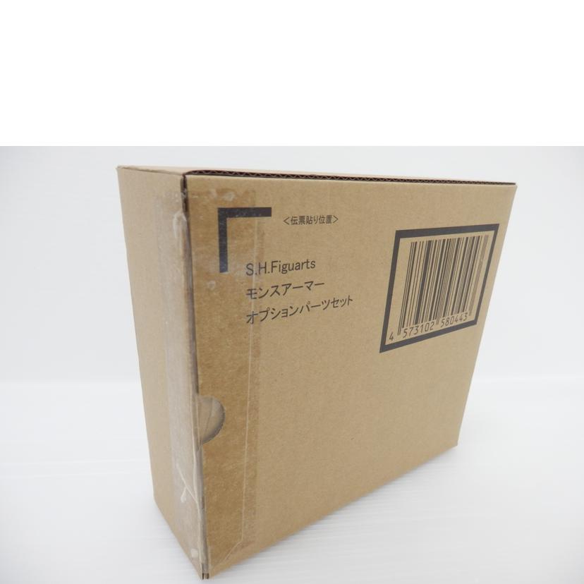 BANDAI バンダイ/S.H.Figuarts モンスアーマー オプションパーツセット 「ウルトラマンエックス」 魂ウェブ商店限定 //SAランク/88