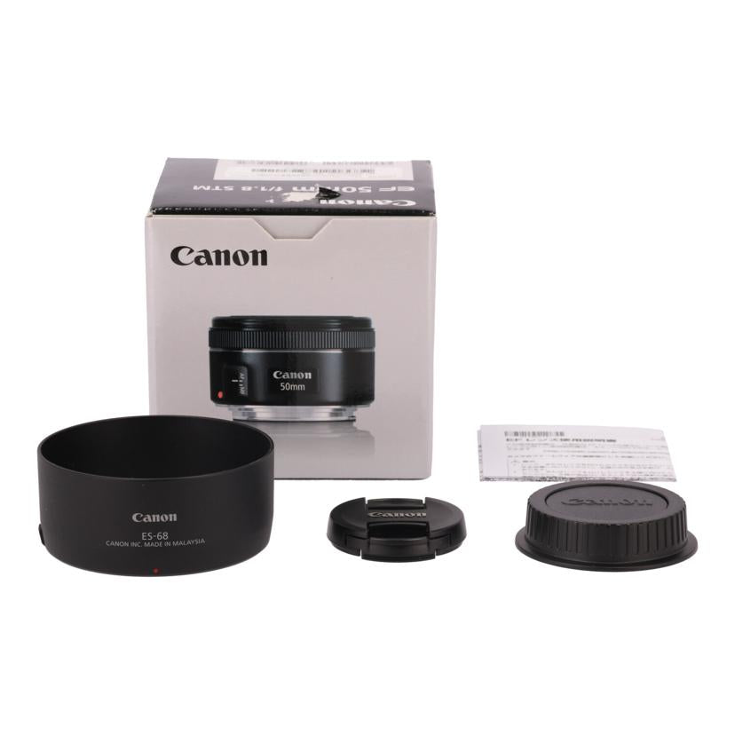 Canon キャノン/単焦点レンズ/EF50mm F1.8 STM//910570c00192aa216425144742/Aランク/77