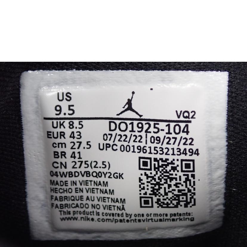 NIKE NIKE/JUMPMAN TWO TREY/D01925-104//27.5cm/Sランク/62