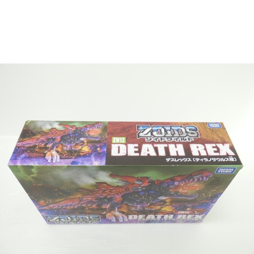 TAKARA TOMY タカラトミー/デスレックス(ティラノサウルス種) 「ZOIDS ゾイドワイルド」/ZW12//SAランク/88