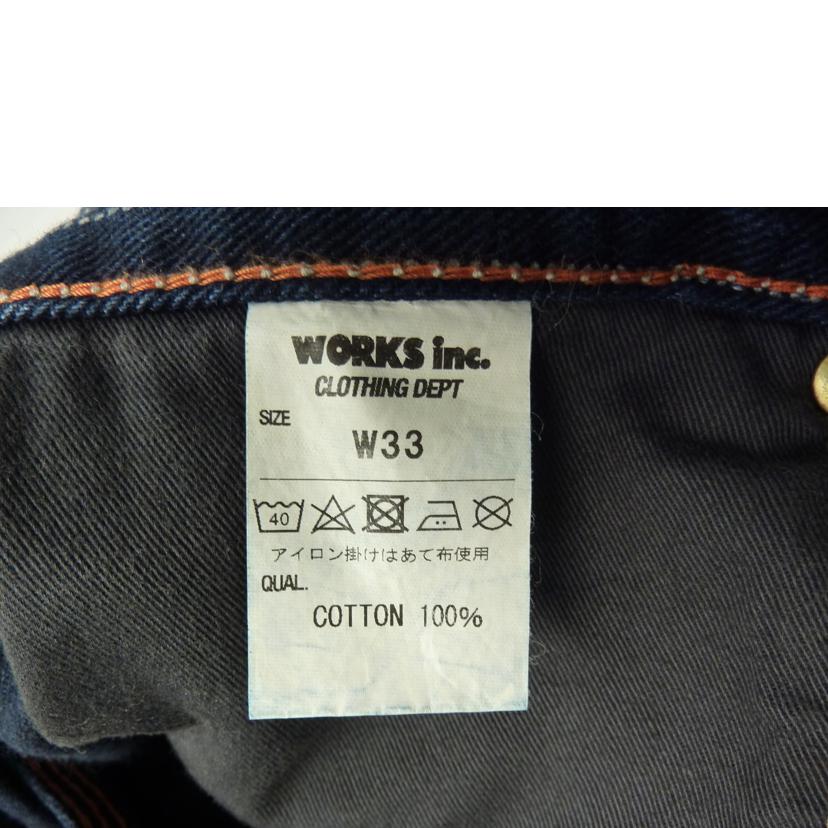 IRON HEART アイアンハート/ウォバッシュストライプエンジニアペインターパンツ//ABランク/88