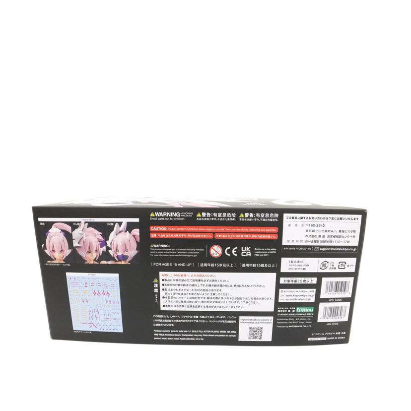 KOTOBUKIYA コトブキヤ/1/1 朱羅 九尾 「メガミデバイス」/KP515X//SAランク/88