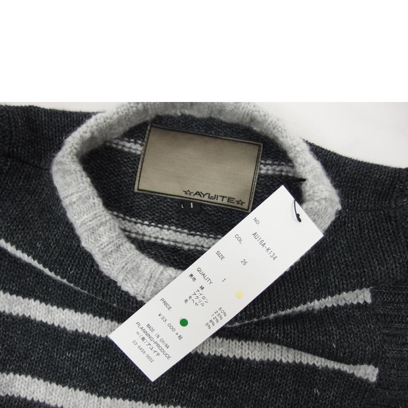 AYUITE アユイテ/グラデニット/フィッシャーマンズセーター//SAランク/04